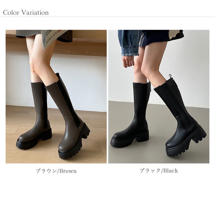 サイドゴアブーツ 厚底 ロングブーツ | COCOMOMO | 詳細画像17 