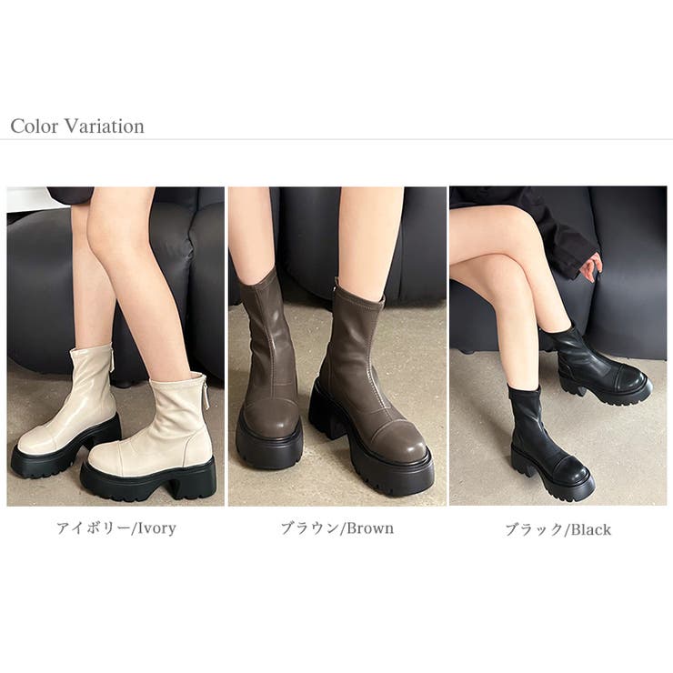 厚底ショートブーツ トラックソール バックジップ | COCOMOMO | 詳細画像23 