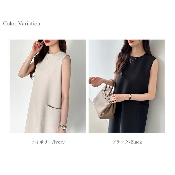 ▪️ココロア▪️ロングジョン▪️サイズMS▪️ ノースリーブワンピース ロングワンピース オケージョン[品番