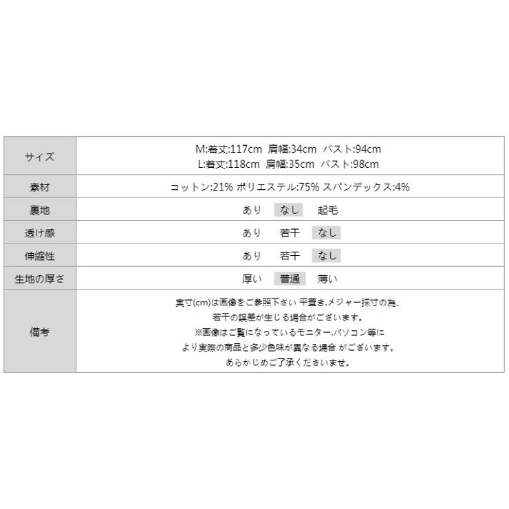 ノースリーブワンピース ロングワンピース オケージョン | COCOMOMO | 詳細画像19 