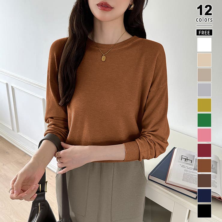 ダークブラウン | オンオフ使える着回しニット クルーネックニット ヤク風ニット | COCOMOMO