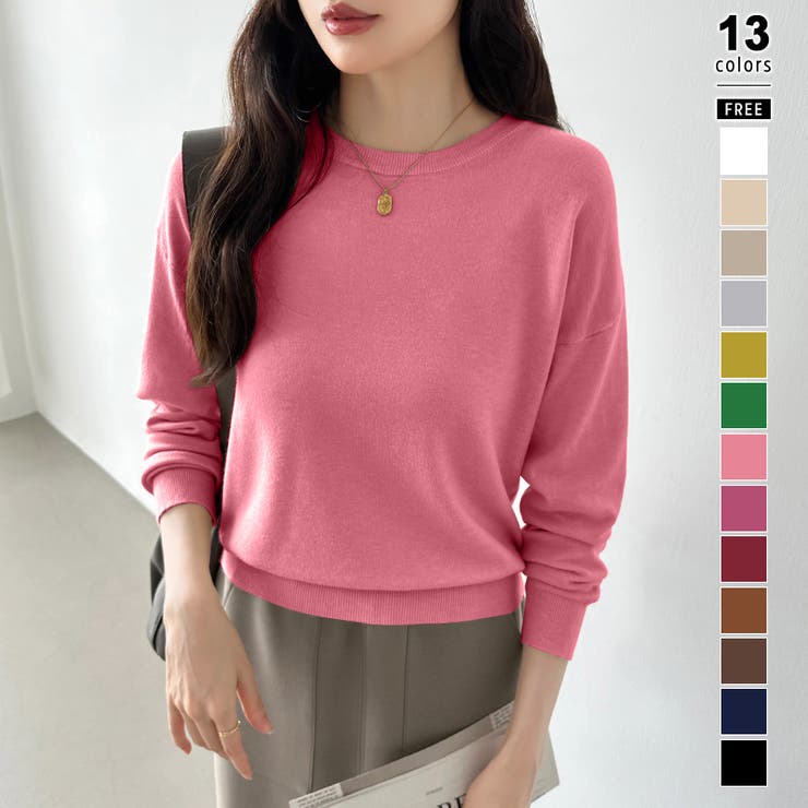 ダークピンク | オンオフ使える着回しニット クルーネックニット ヤク風ニット | COCOMOMO