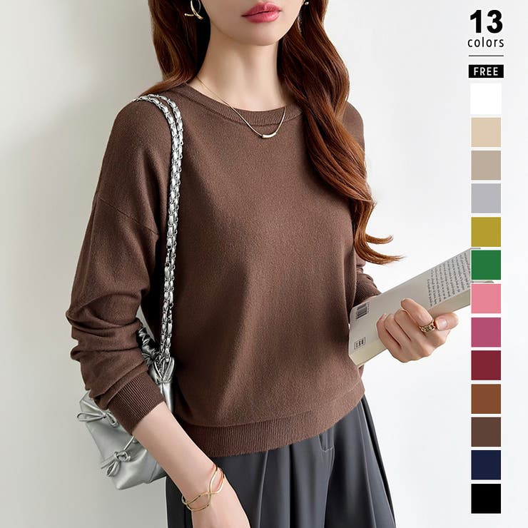 ダークモカ | オンオフ使える着回しニット クルーネックニット ヤク風ニット | COCOMOMO