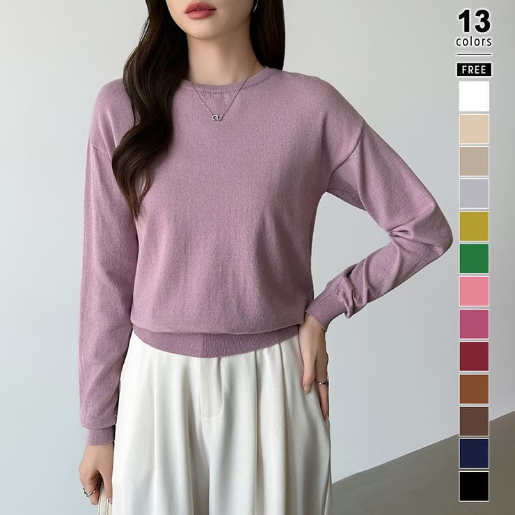 パープル | オンオフ使える着回しニット クルーネックニット ヤク風ニット | COCOMOMO