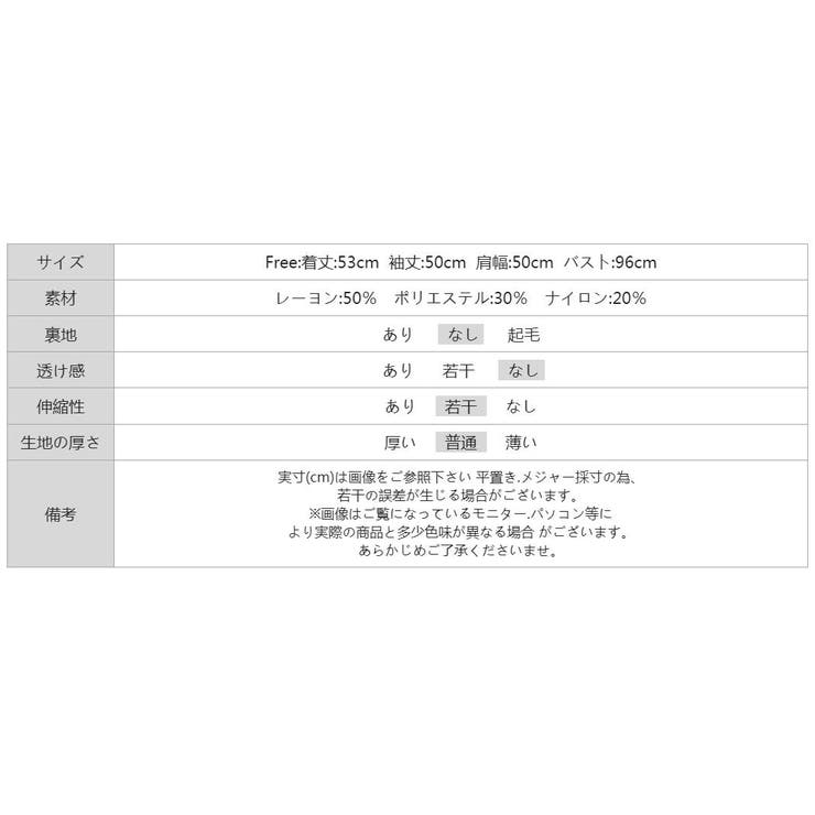 オンオフ使える着回しニット クルーネックニット ヤク風ニット | COCOMOMO | 詳細画像58 