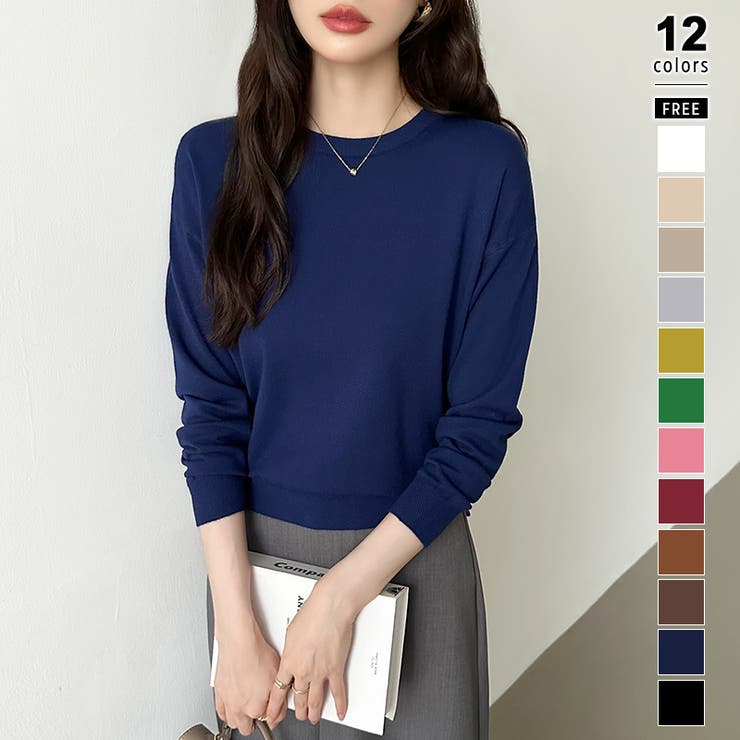 ネイビー | オンオフ使える着回しニット クルーネックニット ヤク風ニット | COCOMOMO