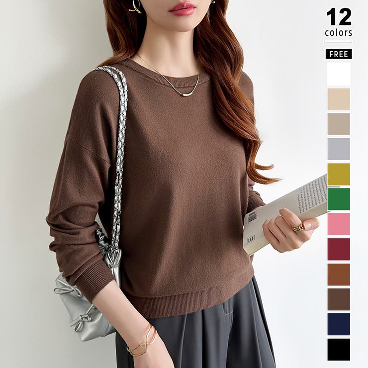 ダークモカ | オンオフ使える着回しニット クルーネックニット ヤク風ニット | COCOMOMO