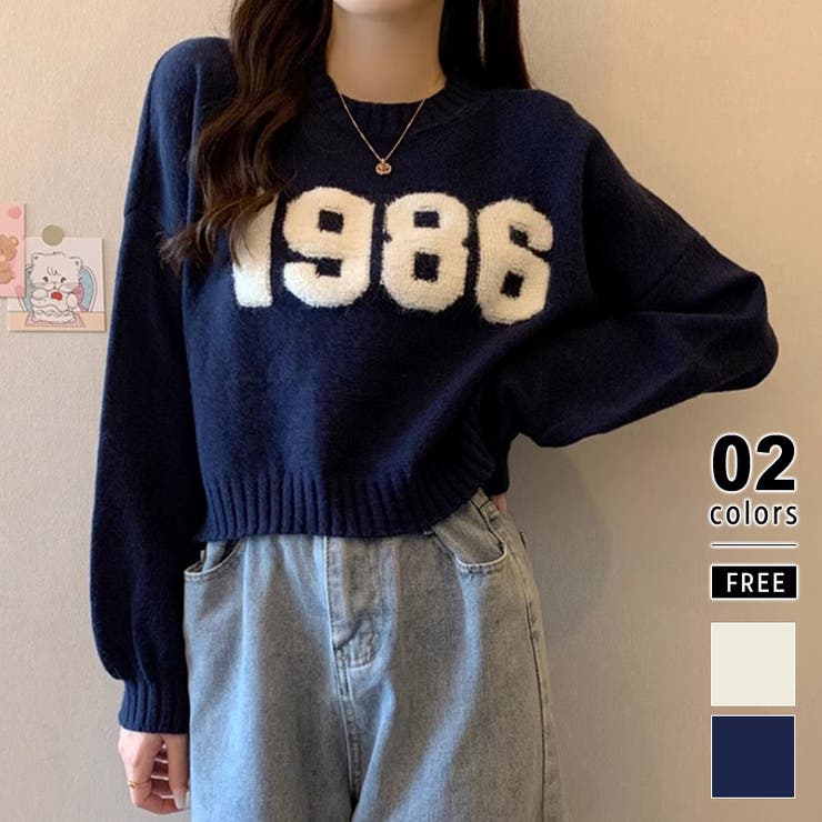 ナンバーロゴセーター ショート丈ニット 韓国ファッション[品番