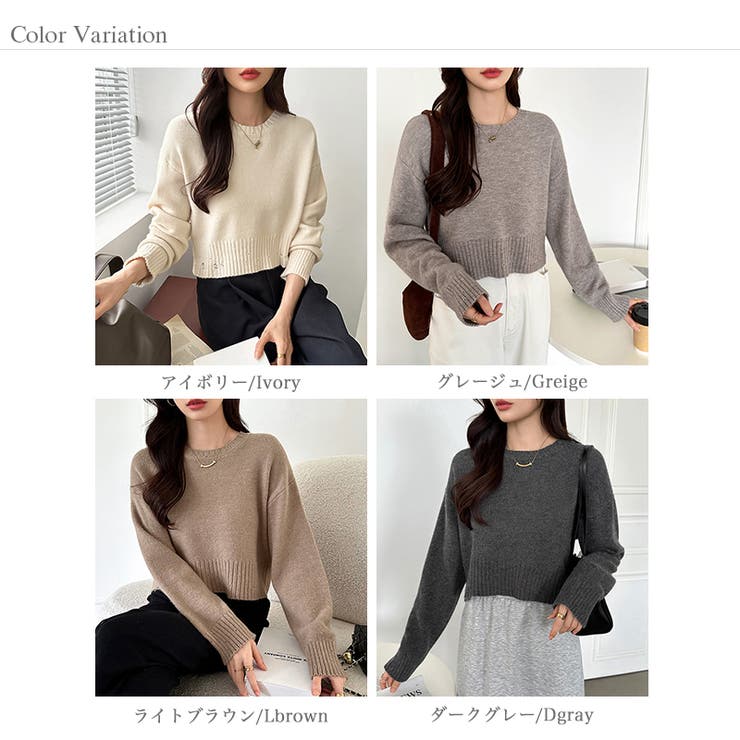 クルーネックショートニット ダメージ加工 ショート丈トップス | COCOMOMO | 詳細画像40 