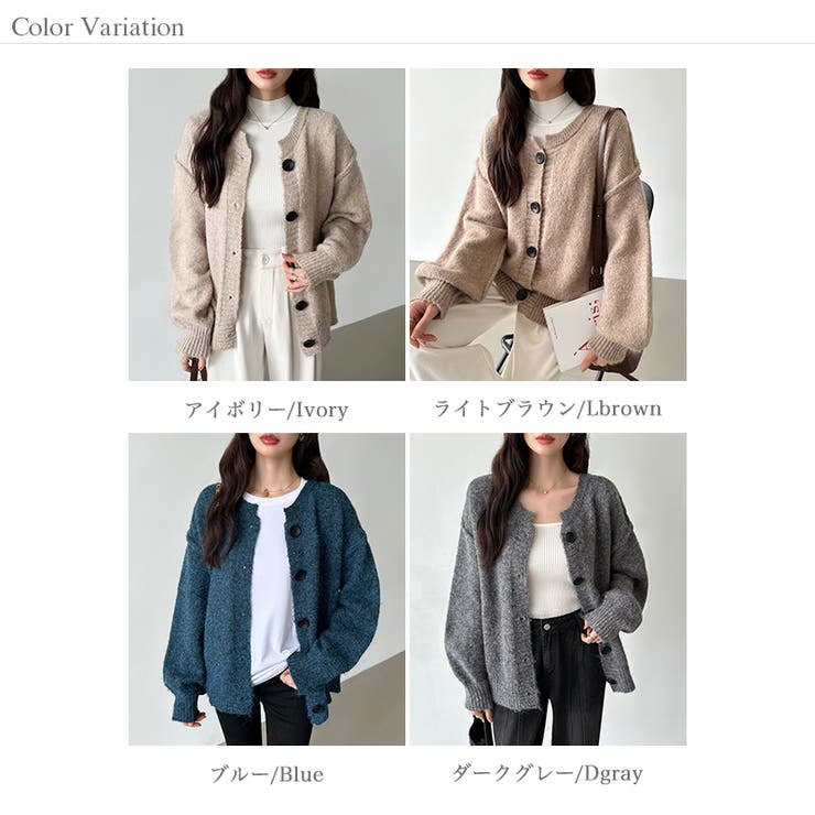 カーディガン クルーネックカーディガン ドロップショルダー[品番