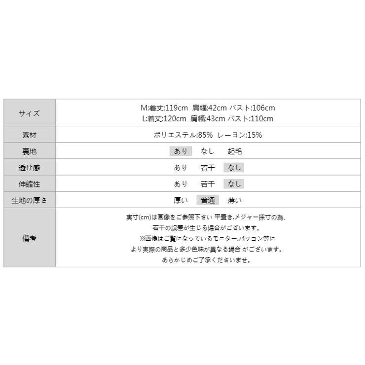 ジャンパースカート ハーフジップワンピース vネック | COCOMOMO | 詳細画像22 