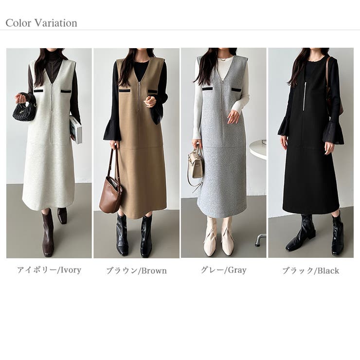 ジャンパースカート ハーフジップワンピース vネック[品番