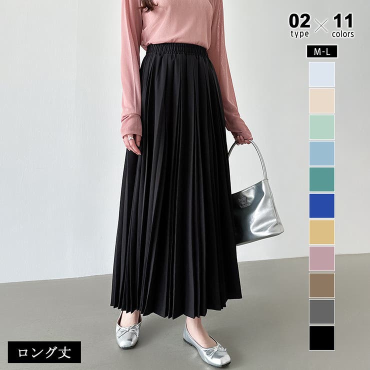 たっぷり大人プリーツ プリーツスカート ロングスカート[品番