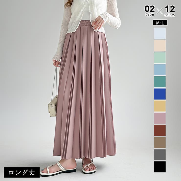 たっぷり大人プリーツ プリーツスカート ロングスカート[品番