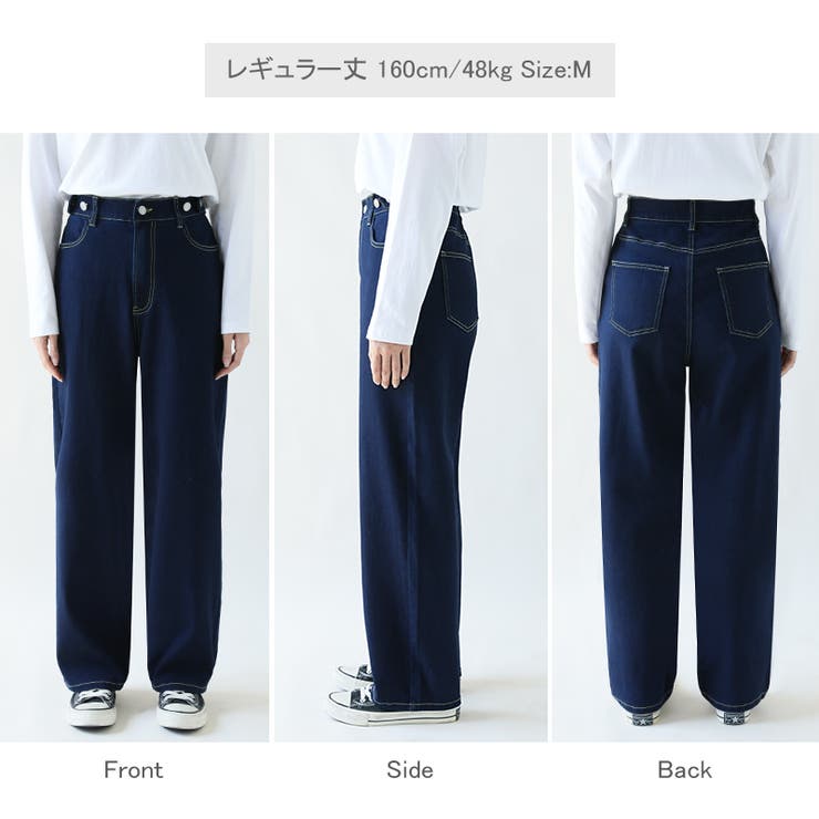 楽革命」裏微起毛デニム 楽革命デニム ストレッチデニムパンツ[品番