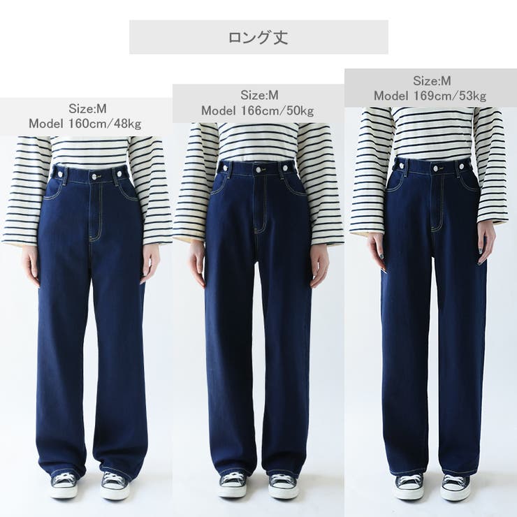 「楽革命」裏微起毛デニム 楽革命デニム ストレッチデニムパンツ | COCOMOMO | 詳細画像37 