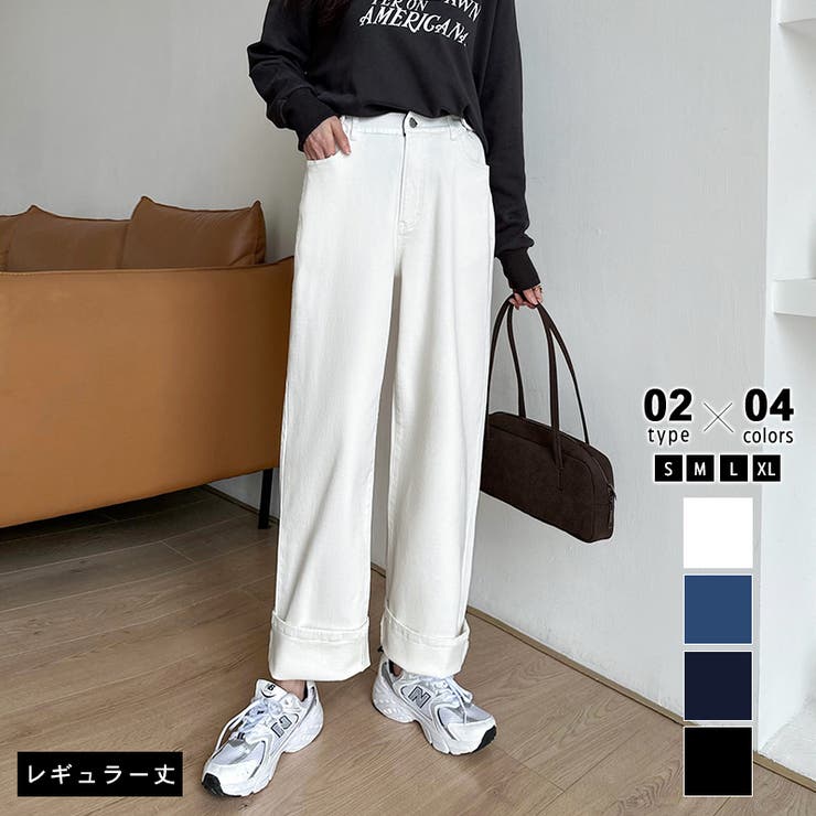 レギュラー丈・ホワイト | 「楽革命」裏微起毛デニム 楽革命デニム ストレッチデニムパンツ | COCOMOMO