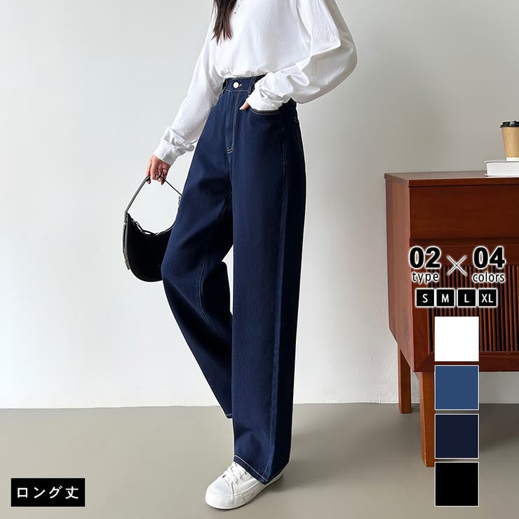 ロング丈・ダークブルー | 「楽革命」裏微起毛デニム 楽革命デニム ストレッチデニムパンツ | COCOMOMO