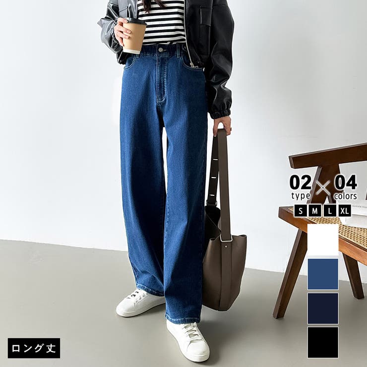 ロング丈・ブルー | 「楽革命」裏微起毛デニム 楽革命デニム ストレッチデニムパンツ | COCOMOMO