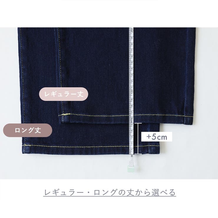 「楽革命」裏微起毛デニム 楽革命デニム ストレッチデニムパンツ | COCOMOMO | 詳細画像43 