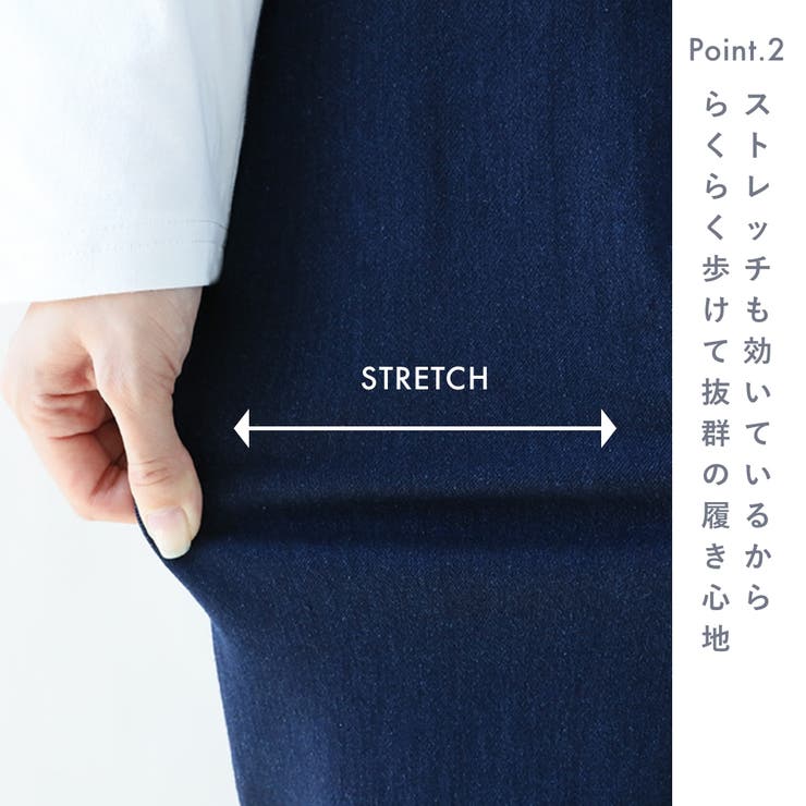 「楽革命」裏微起毛デニム 楽革命デニム ストレッチデニムパンツ | COCOMOMO | 詳細画像39 