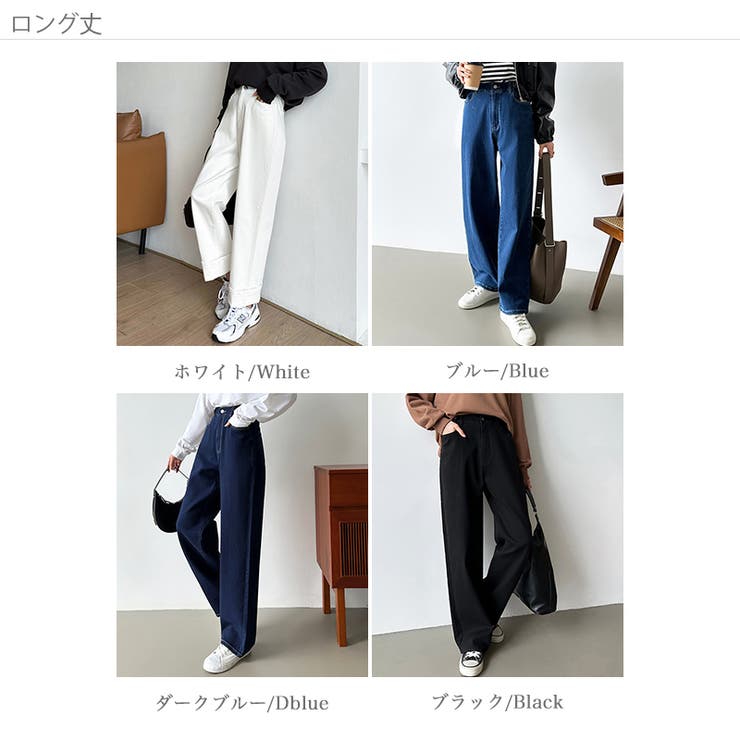 「楽革命」裏微起毛デニム 楽革命デニム ストレッチデニムパンツ | COCOMOMO | 詳細画像45 