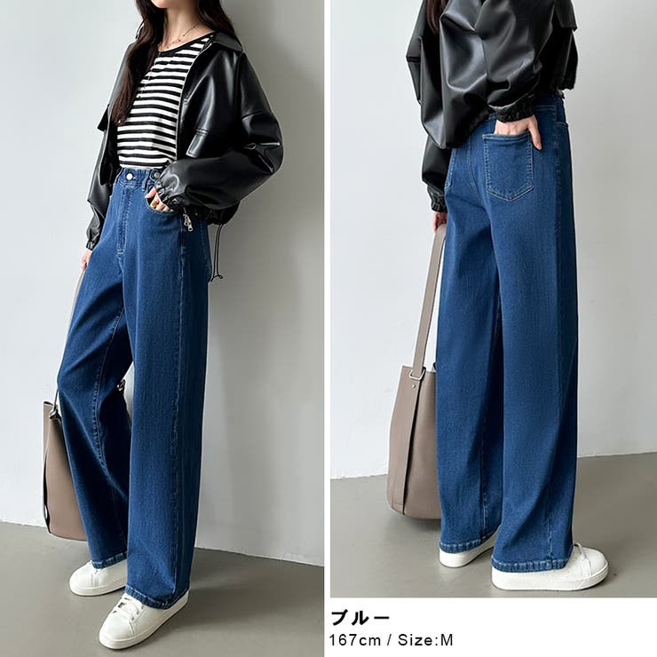 「楽革命」裏微起毛デニム 楽革命デニム ストレッチデニムパンツ | COCOMOMO | 詳細画像7 