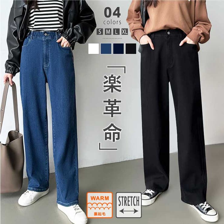 ダークブルー デニム調ストレッチパンツ ゴムウエスト ぽくっ