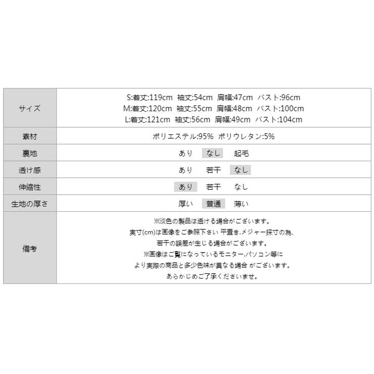 ハーフジップワンピース 前後2way ロングワンピース | COCOMOMO | 詳細画像30 