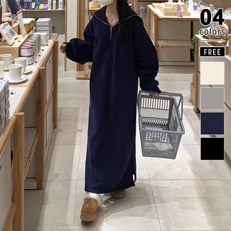 ネイビー | 裏起毛 ハーフジップワンピース ロングワンピース | COCOMOMO