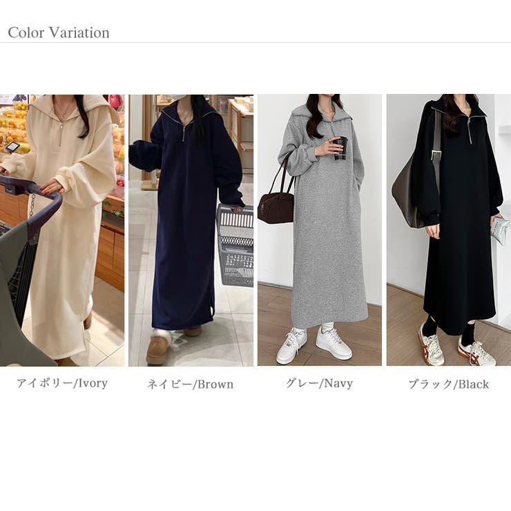 裏起毛 ハーフジップワンピース ロングワンピース | COCOMOMO | 詳細画像35 