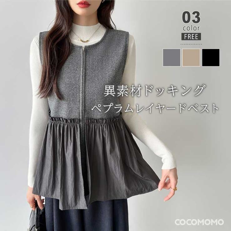 今季ブランド coco 未使用品 シェルボ CHERVO レディース スカート 40(M スカート