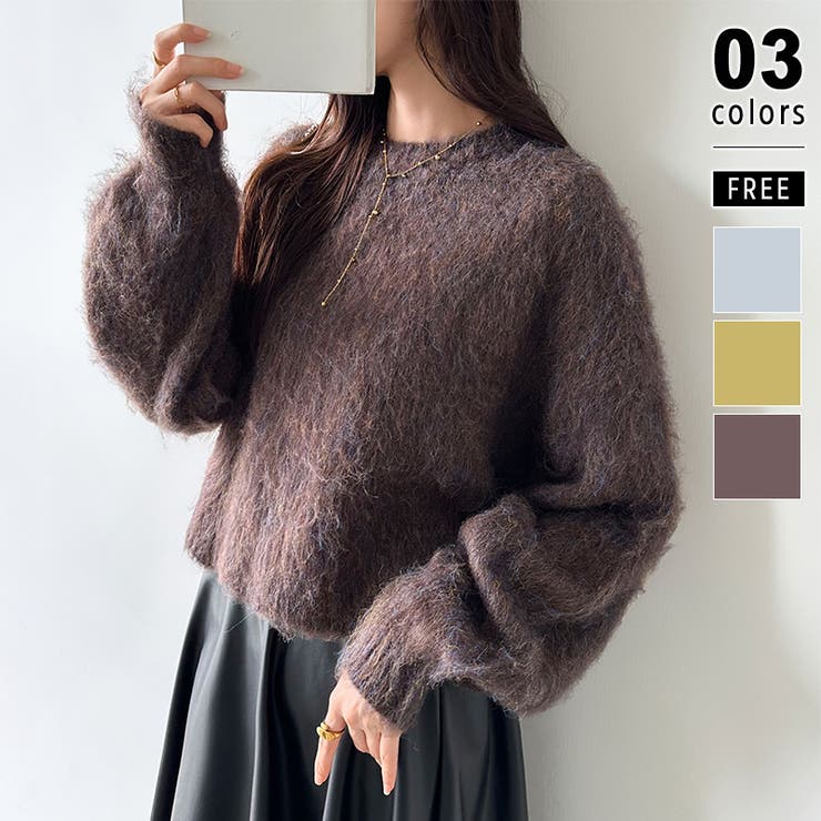 ダークブラウン | モヘアタッチ ミックスカラーニット ショートニット | COCOMOMO