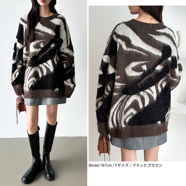 モヘアタッチ マーブル柄セーター オーバーサイズニット | COCOMOMO | 詳細画像4 