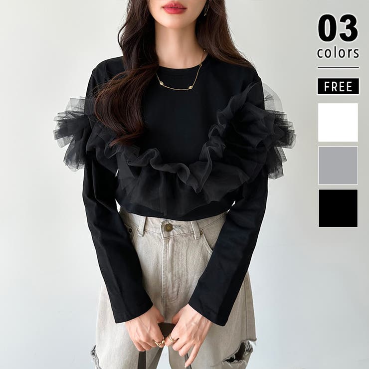 ブラック | チュールドッキングトップス 2wayチュール ロンT | COCOMOMO