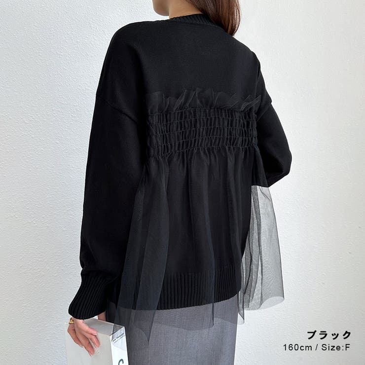 チュールドッキングニット ビスチェ風トップス チュニック[品番