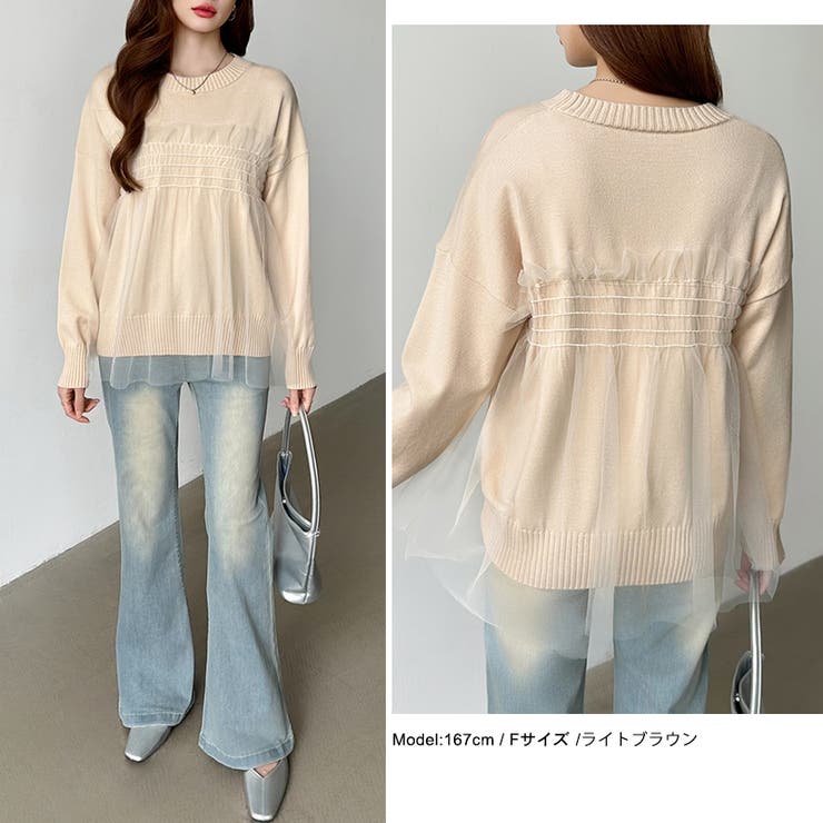 チュールドッキングニット ビスチェ風トップス チュニック[品番