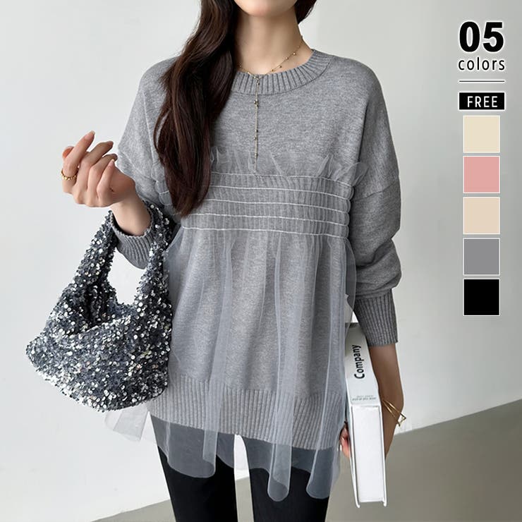 グレー | チュールドッキングニット ビスチェ風トップス チュニック | COCOMOMO