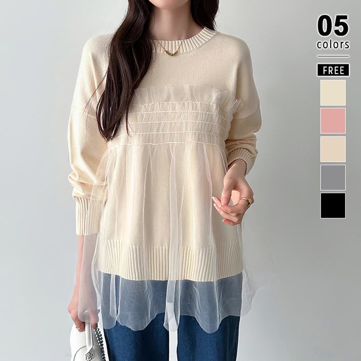 ベージュ | チュールドッキングニット ビスチェ風トップス チュニック | COCOMOMO