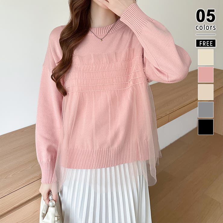 ピンク | チュールドッキングニット ビスチェ風トップス チュニック | COCOMOMO