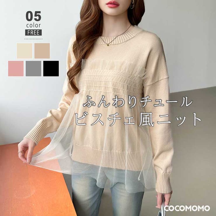 【極美品】モンクレール　ワンピース　チュニック　ニット　セーター　フリル　140 極美品】モンクレール ワンピース チュニック ニット セーター フリル