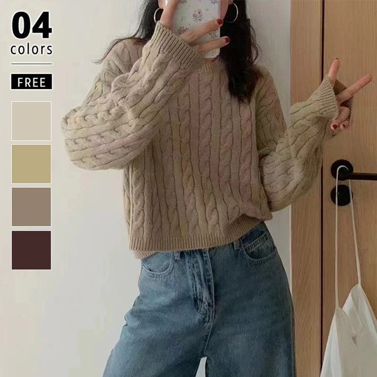 ライトブラウン | ケーブルニット ショート丈 ニットセーター | COCOMOMO