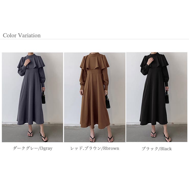ケープワンピース ワンピース ロングワンピース | COCOMOMO | 詳細画像16 