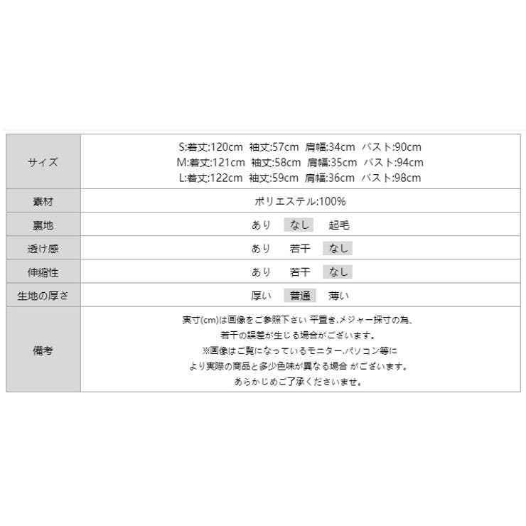 ケープワンピース ワンピース ロングワンピース | COCOMOMO | 詳細画像17 