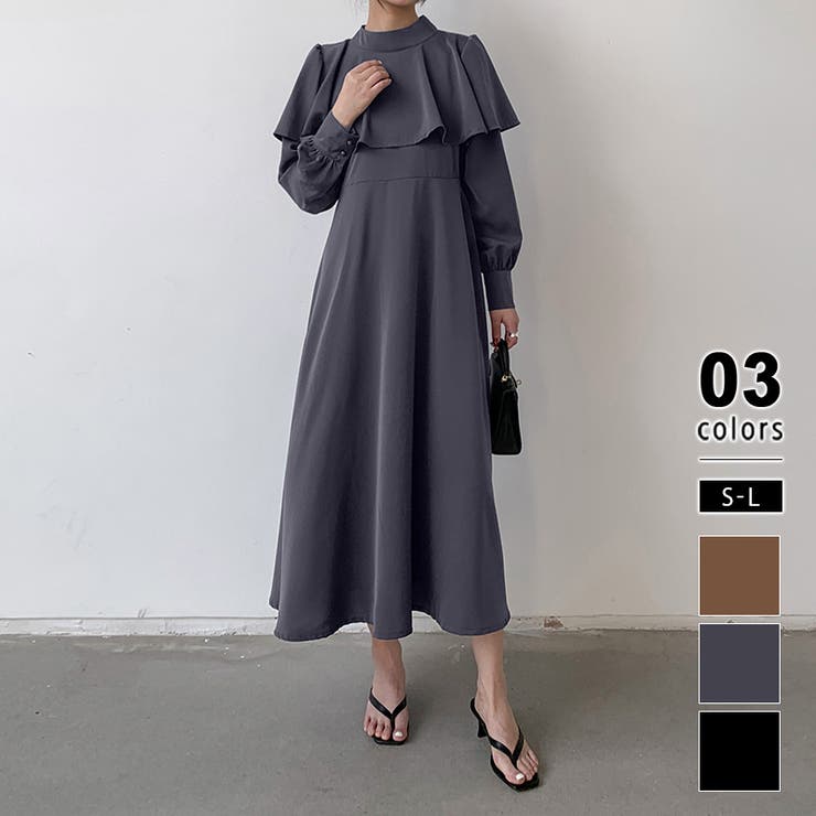 ケープワンピース ワンピース ロングワンピース[品番