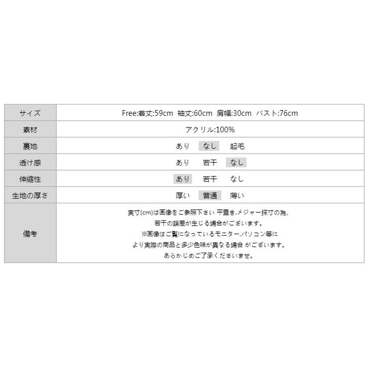 配色ニット リブニット ハイネック | COCOMOMO | 詳細画像50 