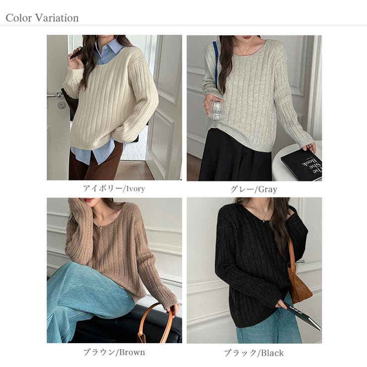 リブニット ざっくりラウンドネック オフィスカジュアル | COCOMOMO | 詳細画像15 