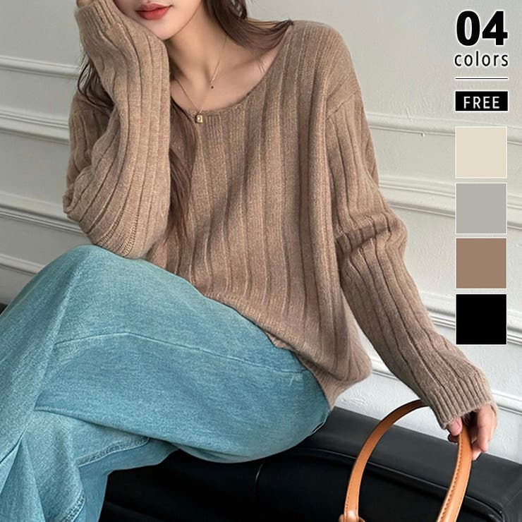 ブラウン | リブニット ざっくりラウンドネック オフィスカジュアル | COCOMOMO