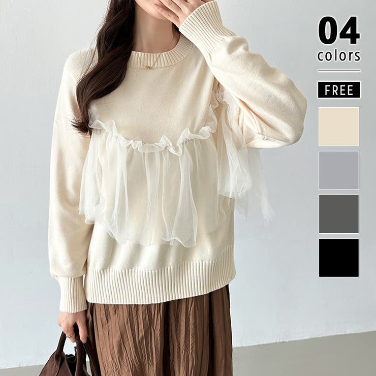 チュールドッキングニット ビスチェ風 クルーネックニット | COCOMOMO | 詳細画像1 