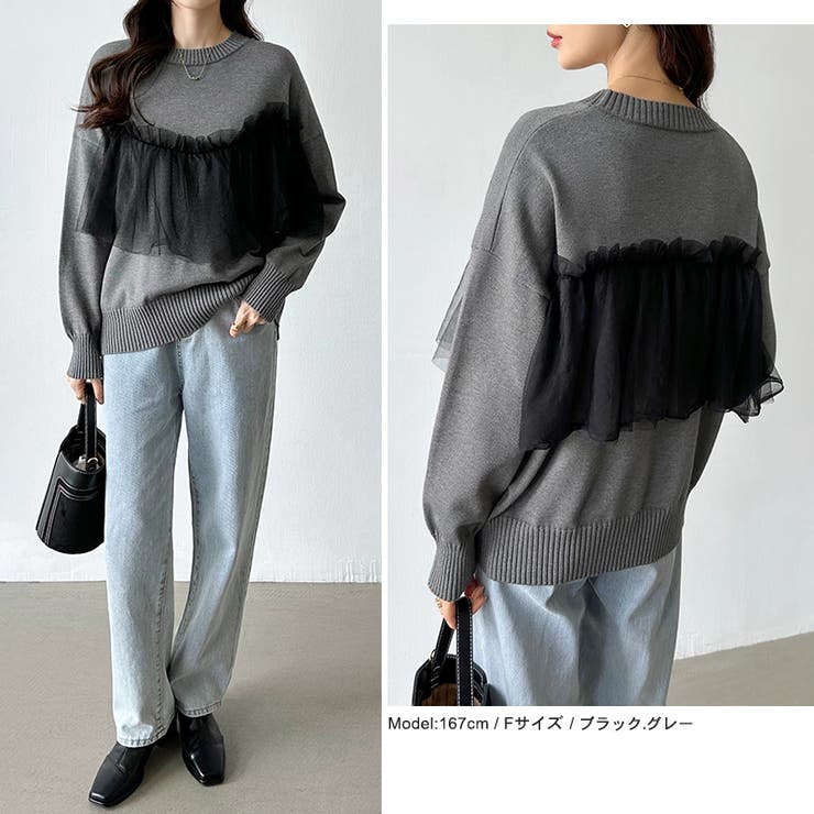 チュールドッキングニット ビスチェ風 クルーネックニット | COCOMOMO | 詳細画像11 